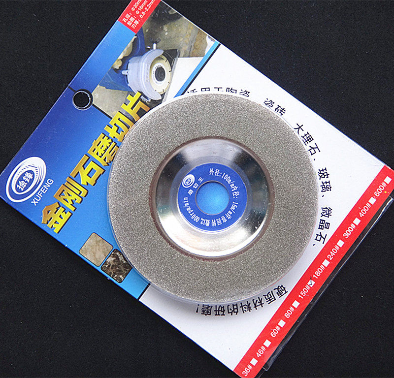 金剛砂磨片碗片選購(gòu)指南 深度評(píng)測(cè)徐鋒金剛砂磨片到底值不值得買(mǎi)？